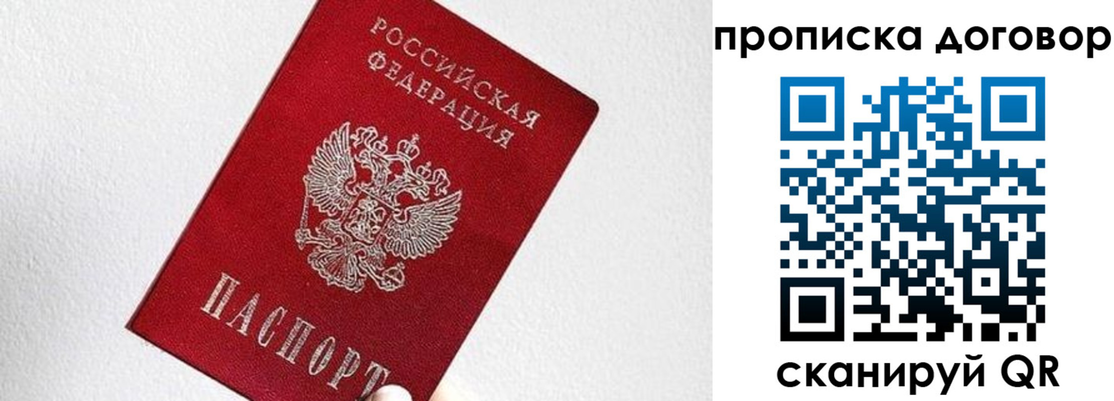 найти адрес прописки в Анжеро-Судженске